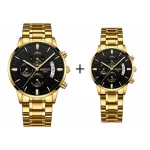 montre couple avec gravure mariage